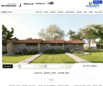 Shefhotel.co.il(מלון שפיים) Screenshot