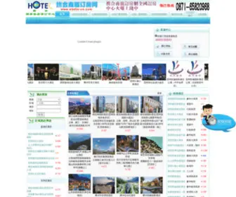 Shehe-CN.com(携合商旅订房网) Screenshot