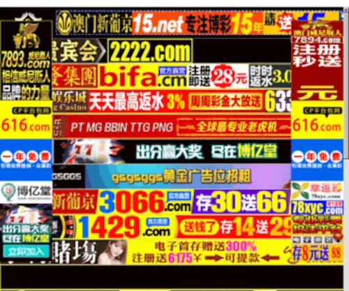 Shehong001.com(遂宁新闻网) Screenshot