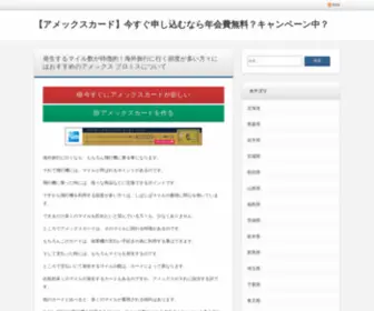 Shehr.net(アメックスカード) Screenshot
