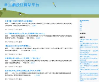 Shehui110.cn(中国社会与民生网) Screenshot