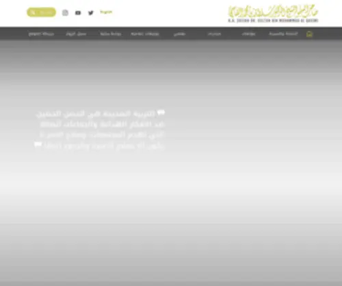 Sheikhdrsultan.ae(الموقع) Screenshot