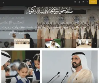 Sheikhmohammed.co.ae(Mohammed bin Rashid) Screenshot
