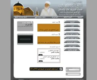 Sheikhrajab.org(موقع) Screenshot