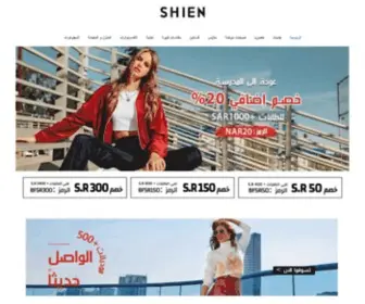 Sheinksa.site(شين) Screenshot