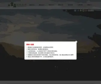 Sheipa.com.tw(雪霸休閒農場) Screenshot