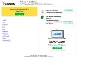 Sheishi.com(Beauty products) Screenshot