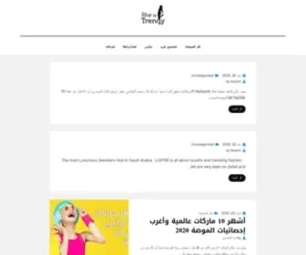 Sheistrendy.com(آخر) Screenshot