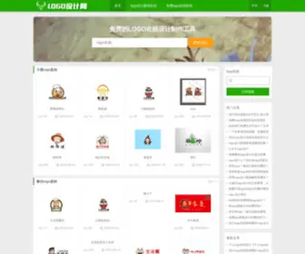 Shejilogo.com(Logo设计网) Screenshot