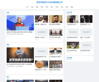 Shejishi123.cn(西安市欧美力中央空调有限公司) Screenshot