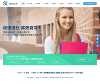 Shelker.com(美国留学) Screenshot