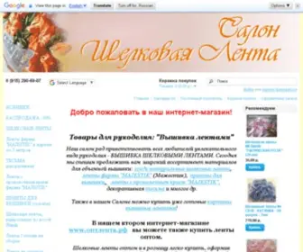 Shelklenta.ru(Салон) Screenshot