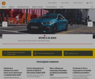 Shell.bg(Начало) Screenshot