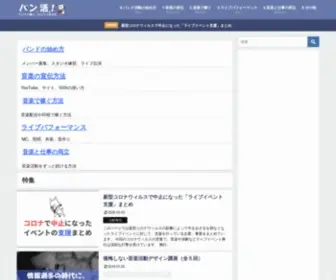 Shellbys.com(バン活) Screenshot