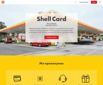 Shellcards.com.ua(Офіційний сайт Shell Card. Корпоративна картка Shell Card) Screenshot