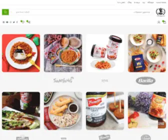 Shemiransuper.market(شمیران سوپر سایت رسمی سوپرمارکت آنلاین) Screenshot