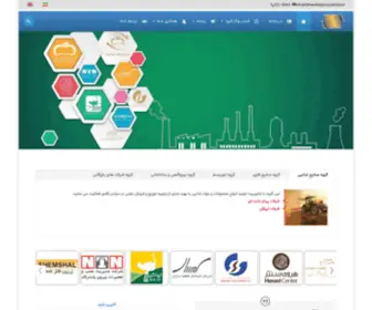 Shemshalgroup.com(گروه) Screenshot