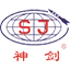 Shen-Jian.com Logo