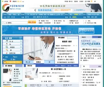 Shenbing.com.cn(肾病知识网) Screenshot