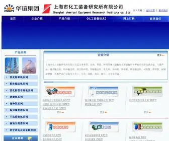 Shenchem.com(上海市化工装备研究所专利产品) Screenshot