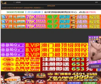 Shendajichuang.com(上饶衣悦教育咨询有限公司) Screenshot