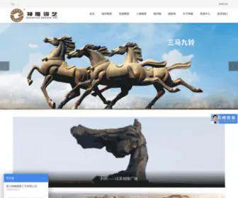 Shendiaods.com(浙江神雕雕塑工艺有限公司) Screenshot