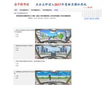 Shenfenzhenghaoma.cn(Shenfenzhenghaoma) Screenshot