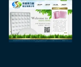 Sheng-Shing.com(昇鑫保力龍) Screenshot