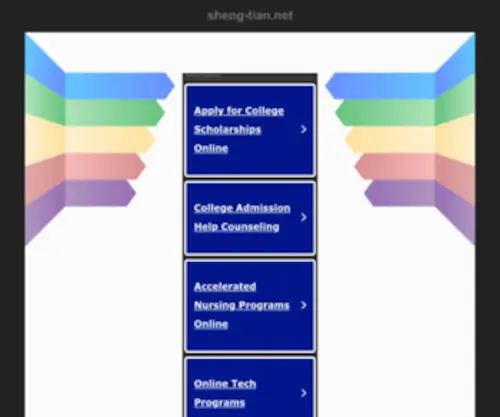 Sheng-Tian.net(河北圣天管件集团有限公司) Screenshot