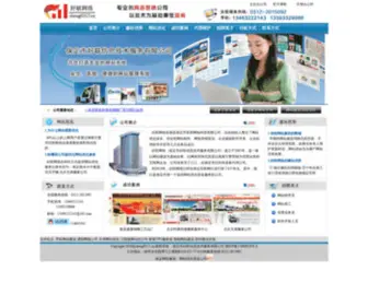 Sheng0312.cn(好联网络) Screenshot