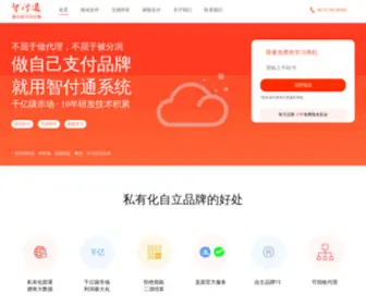 Sheng8.cn(杭州盼哒科技有限公司网) Screenshot