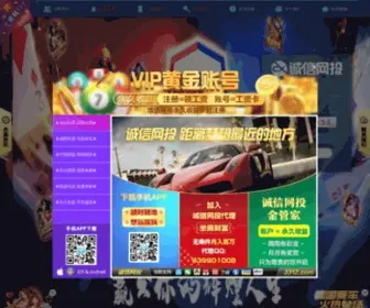 Shengbaoguan.com Screenshot