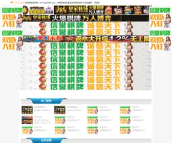 Shengbaoguandao.com(Shengbaoguandao) Screenshot