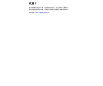 Shengbo.com(Shengbo) Screenshot