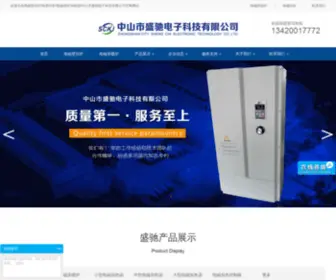 Shengchikj.com(中山市盛驰电子科技有限公司) Screenshot