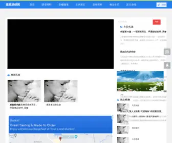 Shengenwang.com(Shengenwang) Screenshot