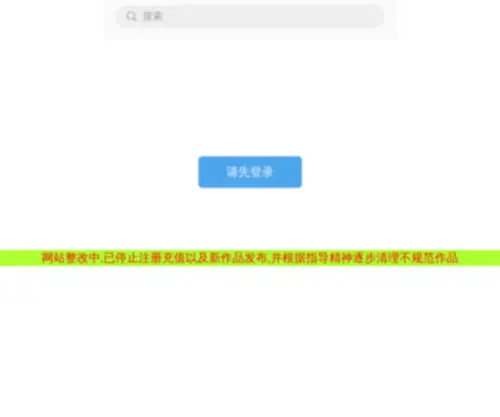 Shengfan.vip(生饭) Screenshot