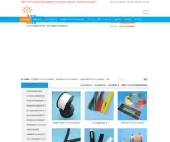 Shengfawang.com.cn(股票开户当天可以买股票吗) Screenshot