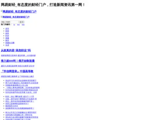 Shengfengsha.com(大连婚纱摄影) Screenshot