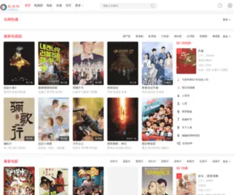 Shengguyaoye.com(策驰影院) Screenshot