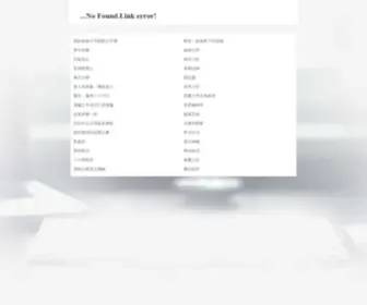 Shenghaojx.com(晟豪驾校) Screenshot