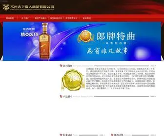 Shenghua-Lamp.com(网游戏) Screenshot