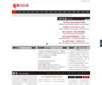 Shenghuang-Audio.com(秦皇岛岩踩食品有限公司) Screenshot