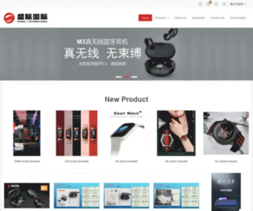 Shengjiinternational.com(Smart watch suppliermanufacturer) Screenshot