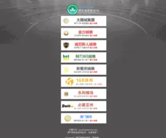 Shengkangdianqi.com(淄博盛康电气有限公司) Screenshot