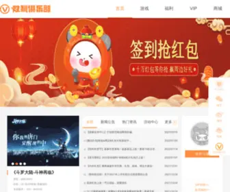 Shengli.com(胜利俱乐部) Screenshot