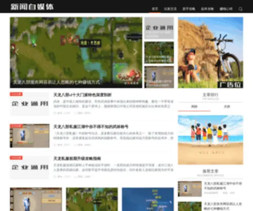 Shengli.org.cn(万网域名) Screenshot