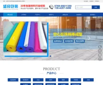 Shengliangbz.com(东莞市盛良包装材料有限公司) Screenshot