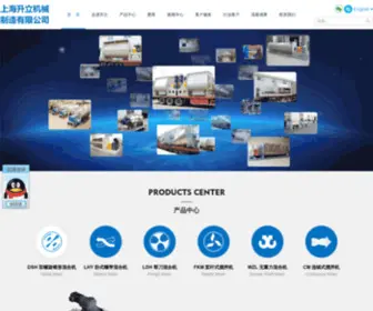 Shenglijx.com(混合机) Screenshot