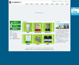 Shenglinyuan.com(Shenglinyuan) Screenshot